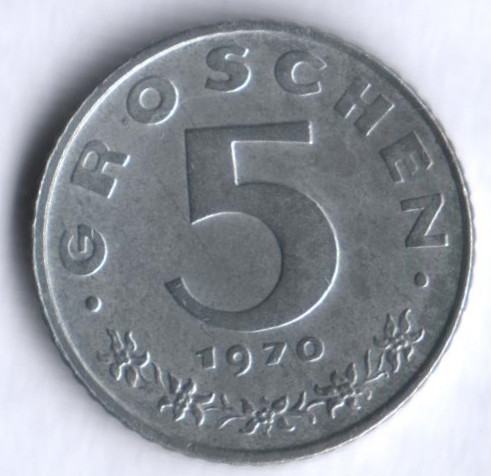 Монета 5 грошей. 1970 год, Австрия.