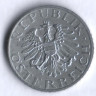 Монета 5 грошей. 1970 год, Австрия.