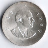 Монета 10 шиллингов. 1966 год, Ирландия.