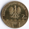 Монета 2 злотых. 2006 год, Польша. Хелмно.