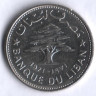Монета 50 пиастров. 1971 год, Ливан.