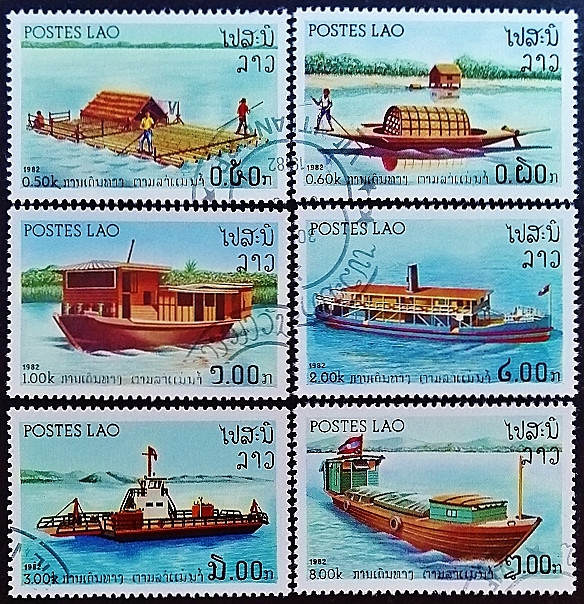 Набор почтовых марок (6 шт.). "Речные суда". 1982 год, Лаос.