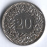 20 раппенов. 1932 год, Швейцария.