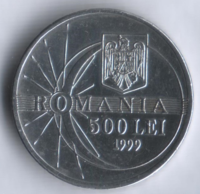 500 лей. 1999 год, Румыния. Солнечное затмение.