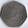Монета 2 рупии. 1976 год, Шри-Ланка. Конференция неприсоединившихся народов.