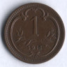 Монета 1 геллер. 1911 год, Австро-Венгрия.