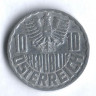 Монета 10 грошей. 1959 год, Австрия.