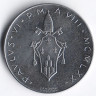 Монета 50 лир. 1970 год, Ватикан.