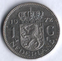 Монета 1 гульден. 1972 год, Нидерланды.