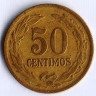 Монета 50 сентимо. 1944 год, Парагвай.