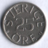 25 эре. 1980 год, Швеция. U.