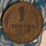 Монета 1 копейка. 1931 год, СССР. Шт. 2.
