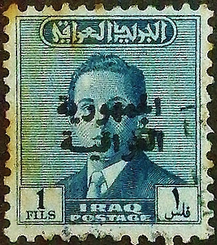 Почтовая марка (1 f.). "Король Фейсал II, надпечатка «Республика Ирак»". 1958 год, Ирак. Почтовая марка (1 f.). "Король Фейсал II, надпечатка «Республика Ирак»". 1958 год, Ирак.