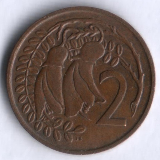 Монета 2 цента. 1975 год, Новая Зеландия.