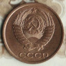 Монета 2 копейки. 1986 год, СССР. Шт. 2А.