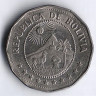 Монета 25 сентаво. 1972 год, Боливия.