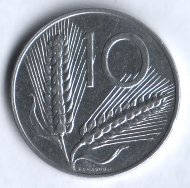 Монета 10 лир. 1982 год, Италия.