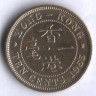 Монета 10 центов. 1965 