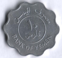Монета 10 филсов. 1981 год, Народная Демократическая Республика Йемен.