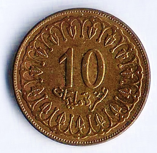 Монета 10 миллимов. 2011 год, Тунис.
