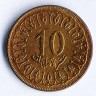 Монета 10 миллимов. 2011 год, Тунис.