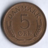 Монета 5 эре. 1964 год, Дания. С;S.