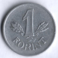 Монета 1 форинт. 1952 год, Венгрия.