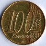 Монета 100 кванза. 2015 год, Ангола. 40 лет Независимости.