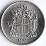 Монета 5 крон. 1974 год, Исландия.