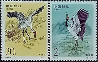 Набор марок (2 шт.). "Журавли". 1994 год, КНР.