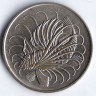 Монета 50 центов. 1973 год, Сингапур.