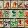 Набор почтовых марок (40 шт.). 