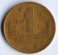 Монета 1 крузейро. 1947 год, Бразилия.