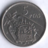 Монета 5 песет. 1957(61) год, Испания.