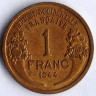 Монета 1 франк. 1944 год, Французская Западная Африка.