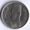 Монета 10 милльемов. 1941 год, Египет.