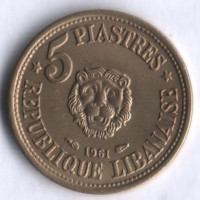 Монета 5 пиастров. 1961 год, Ливан.