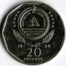 Монета 20 эскудо. 1994 год, Кабо-Верде. Кермек (лимонник).