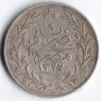 Монета 5 киршей. 1914(١٣۲٧/٦) год, Египет.