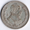 Монета 1 песо. 1962 год, Мексика.