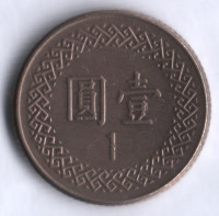 Монета 1 юань. 1983 год, Тайвань.