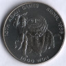 Монета 1000 вон. 1986 год, Южная Корея. 10-е Азиатские Игры.