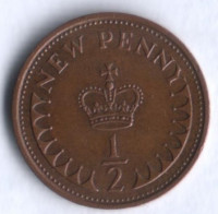 Монета 1/2 нового пенни. 1971 год, Великобритания.