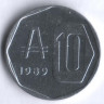 Монета 10 аустралей. 1989 год, Аргентина.