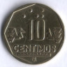 Монета 10 сентимо. 1994 год, Перу.