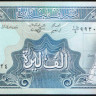 Банкнота 1000 ливров. 1988 год, Ливан.