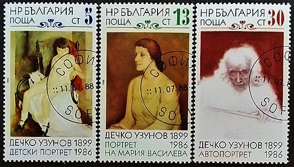 Набор почтовых марок (3 шт.). "Картины Дечко Узунова". 1988 год, Болгария.