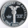 Монета 1 доллар. 1989(S) год, США. 200 лет конгрессу.