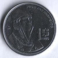 Монета 1 песо. 1985 год, Мексика. Хосе Мария Морелос.