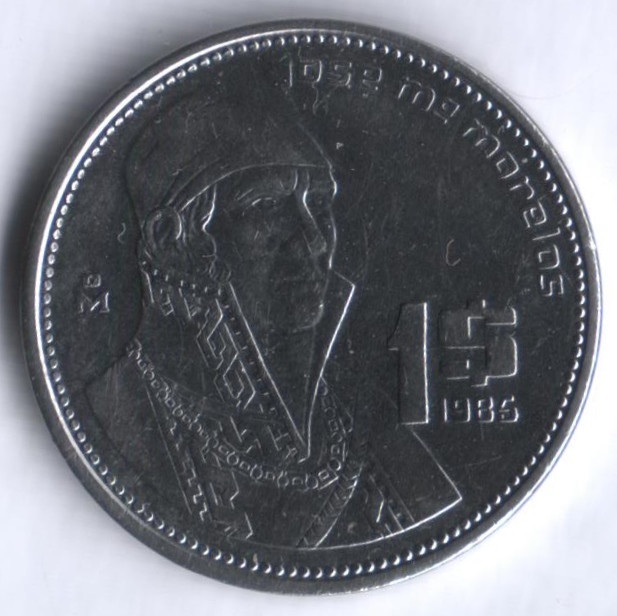 Монета 1 песо. 1985 год, Мексика. Хосе Мария Морелос.